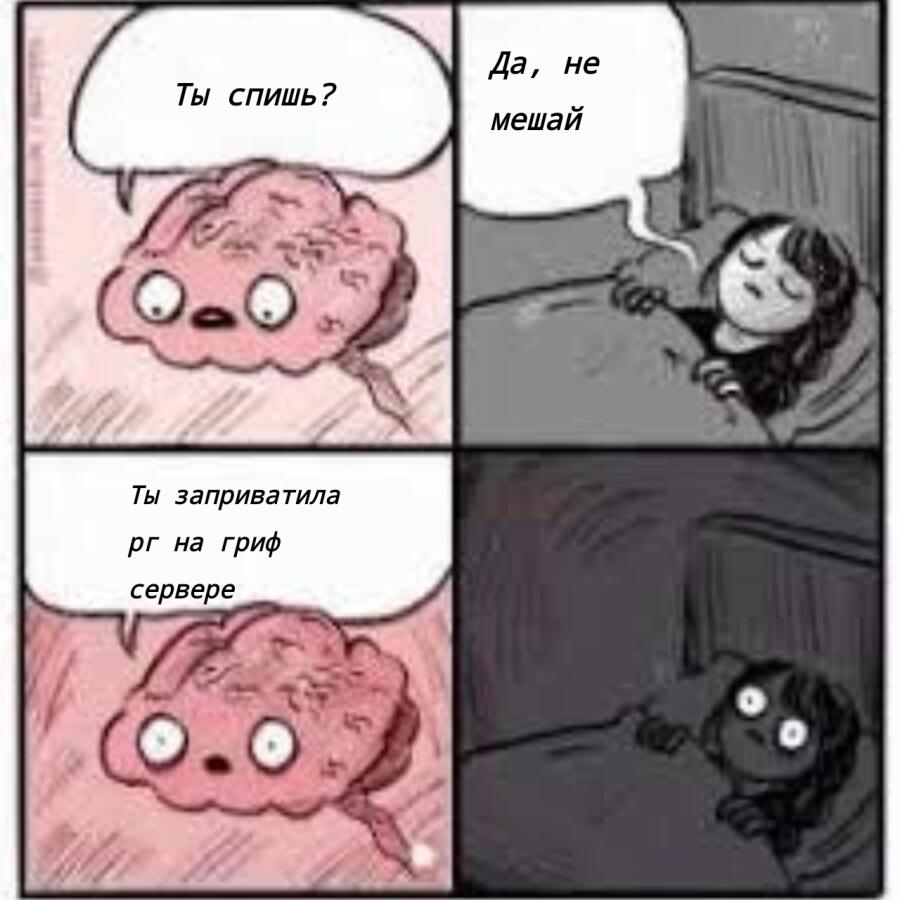 Майнкрафт