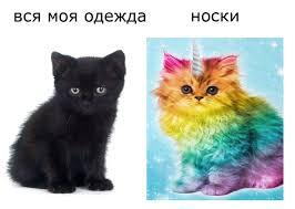 Подборка мемов #1
(теперь я буду делать подборки и их пронумировывать)