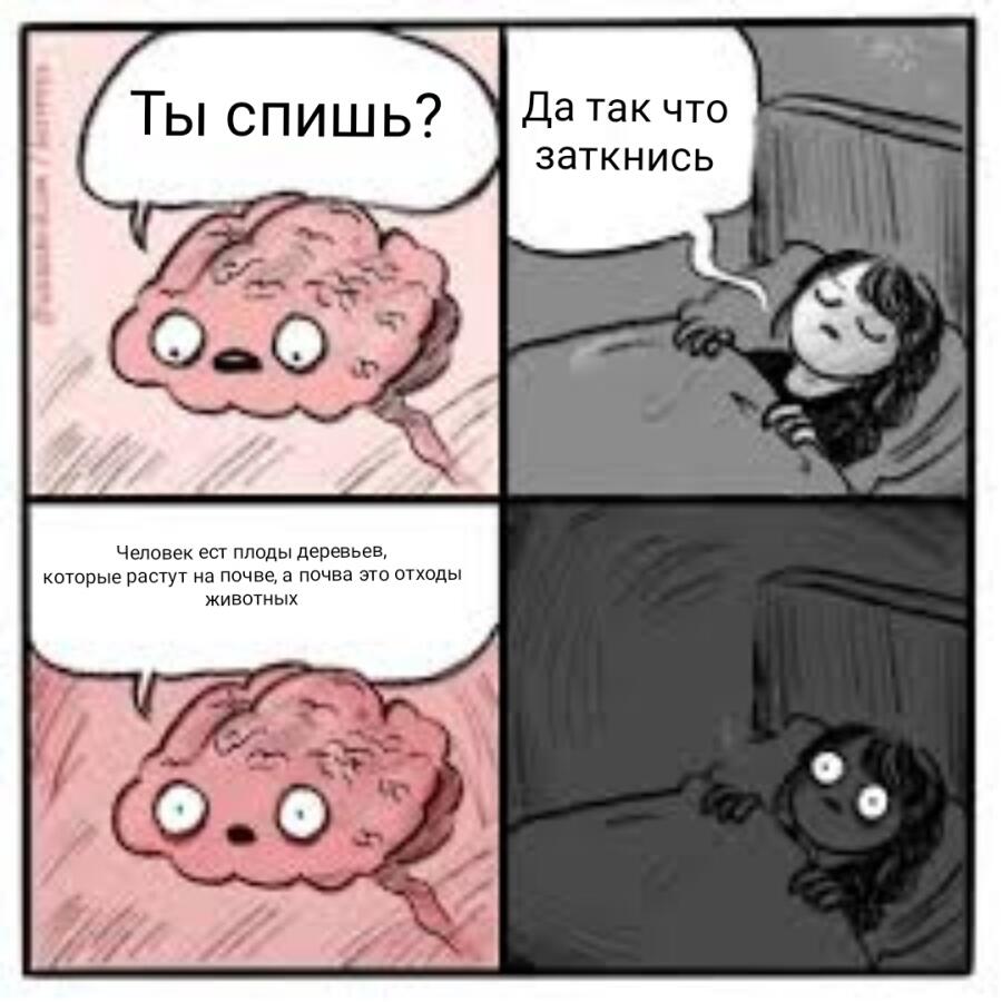 Подборка мемов #2