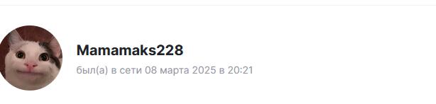 Всем привет, я вернулся на мемозг. ГОСПОДИ что стало с мемозгом за это время,я удивлен! Я думал что это просто заброшенн