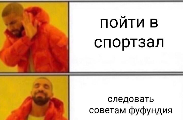 Мем от nik-and1092