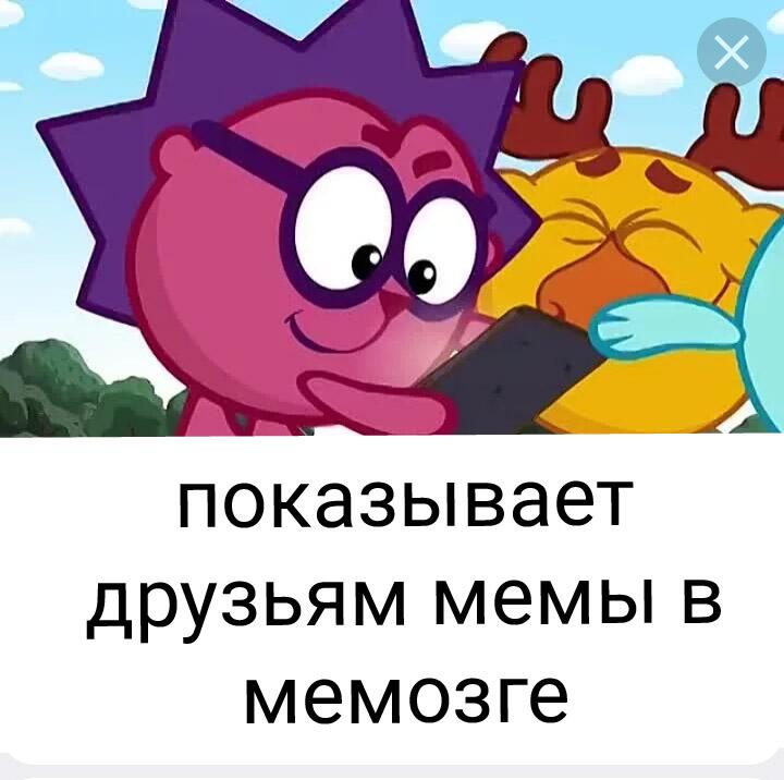 Мем без подписи
