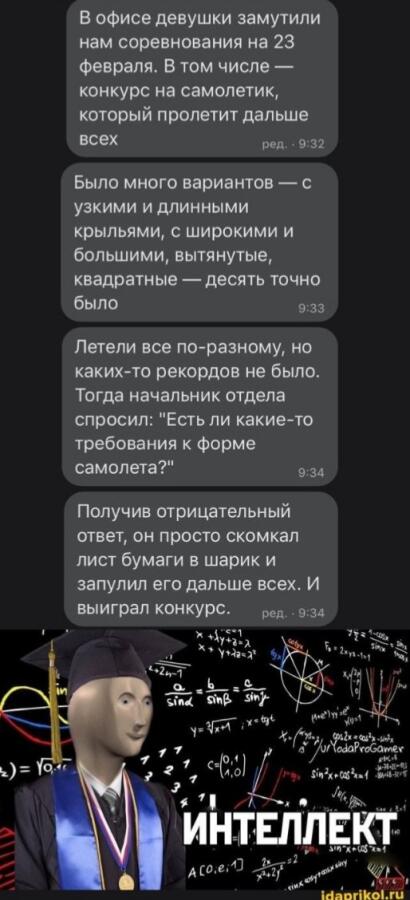 Мем от LazyCat