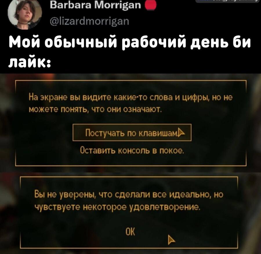 Мем от LazyCat
