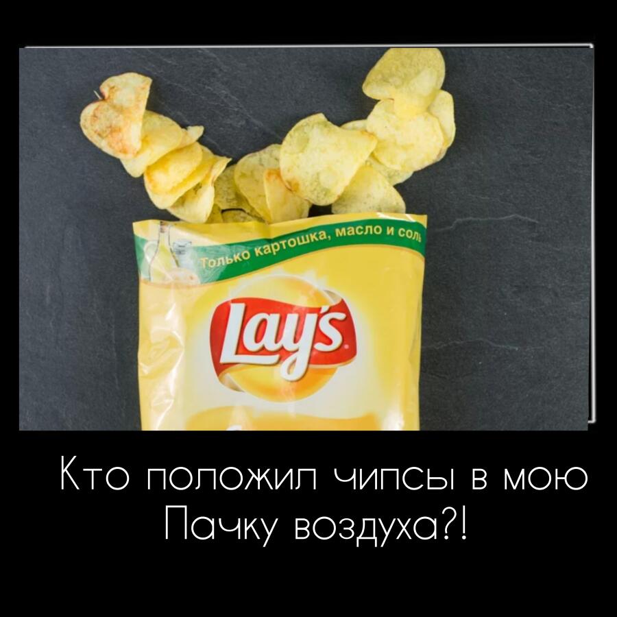 Мем без подписи