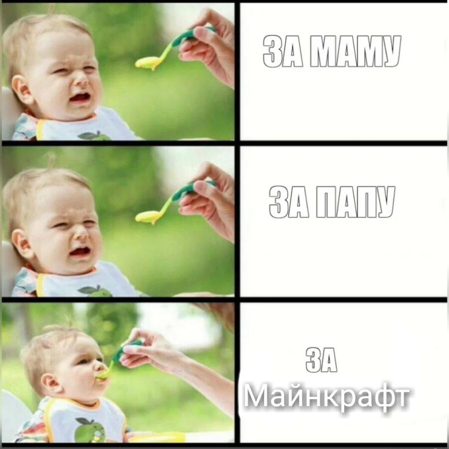 Мем от Popari100crat (в могиле)