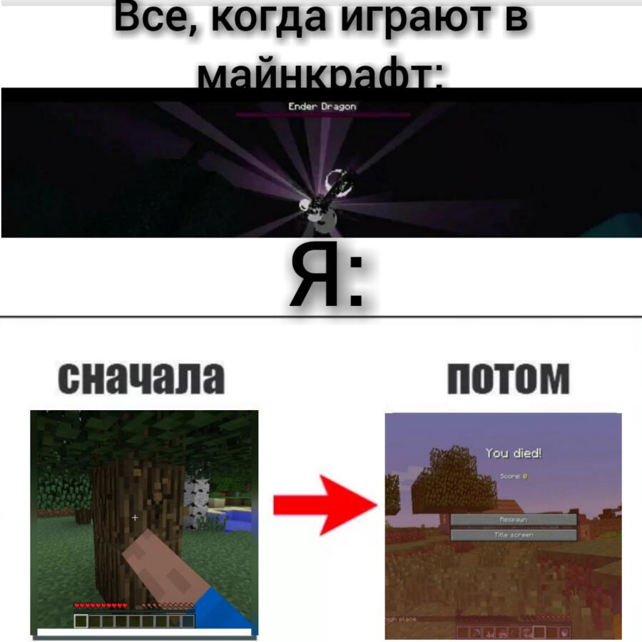 Мем без подписи