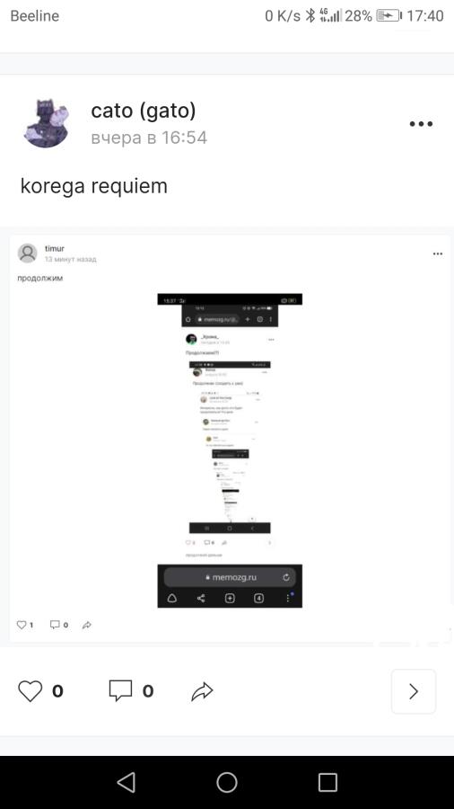 Далеко пойдём?
