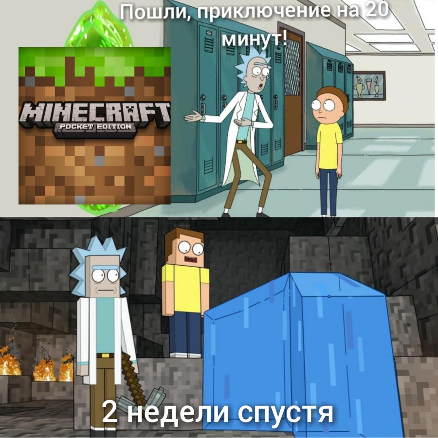 Мем без подписи