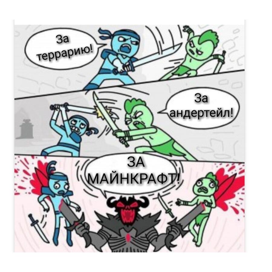 Мем без подписи