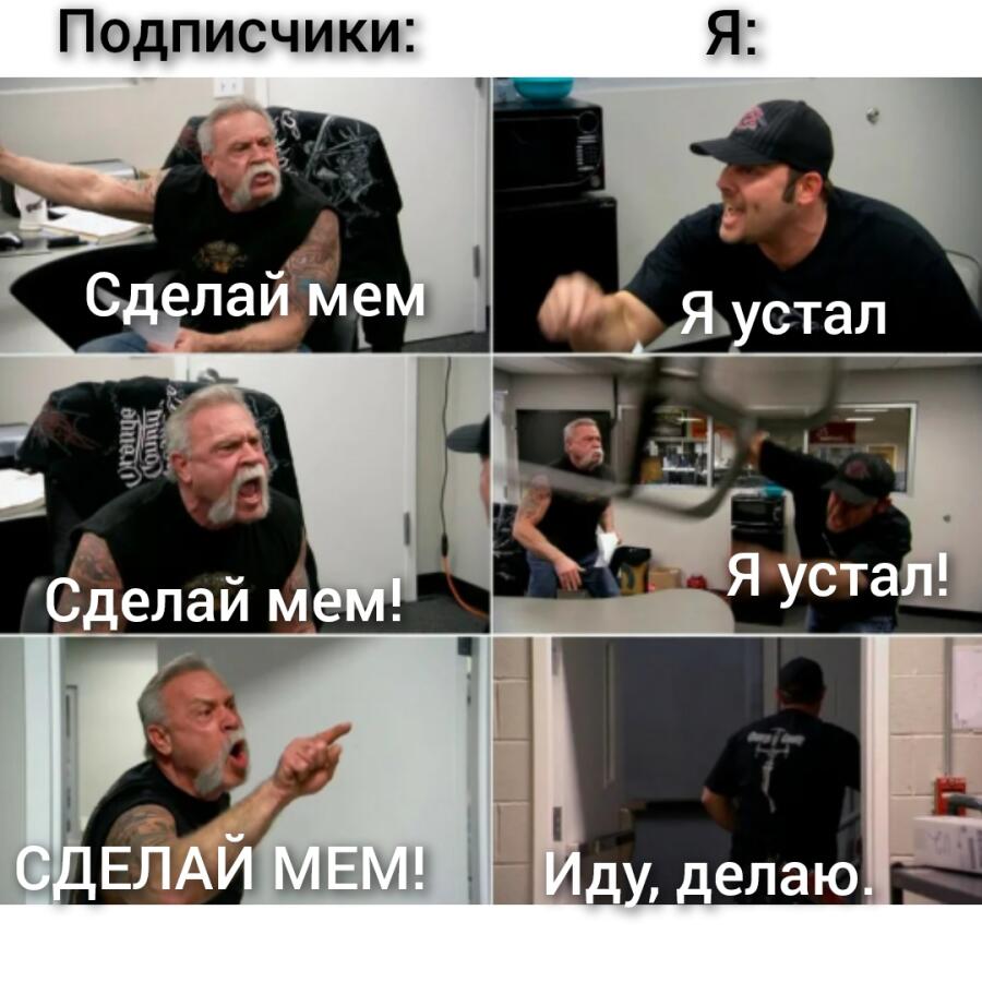 Мем без подписи