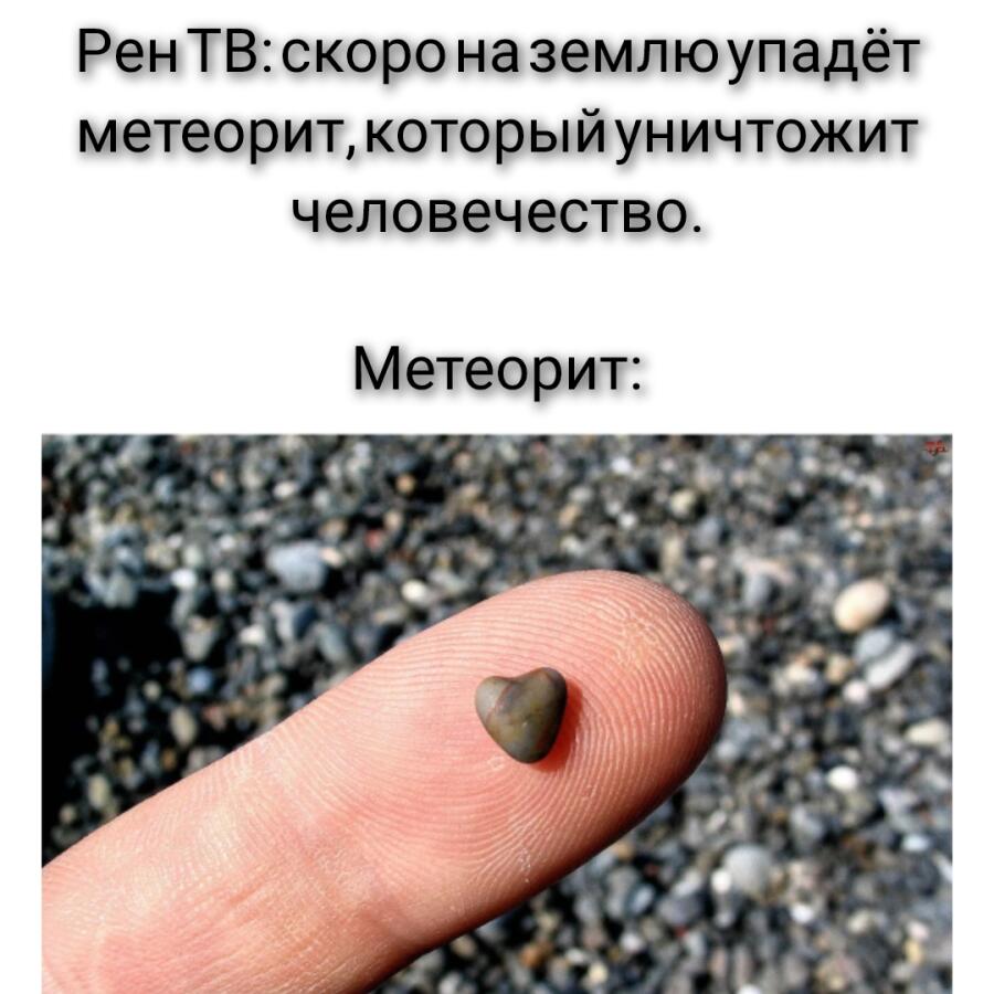 Мем без подписи