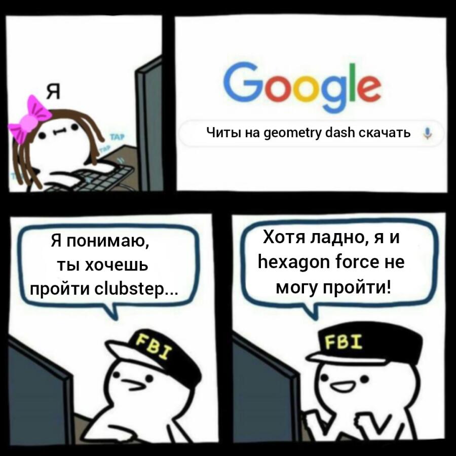 GDшерам привет