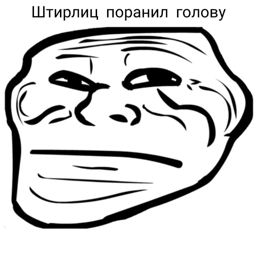 Изменяю под правила мемозга