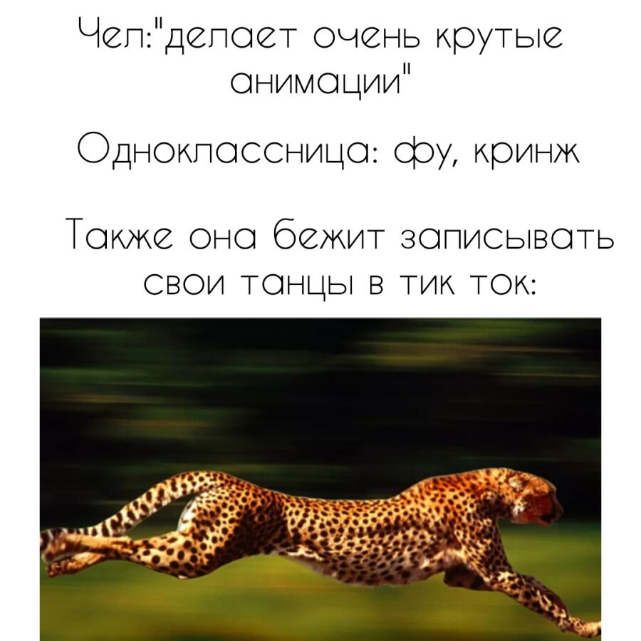 Мем без подписи