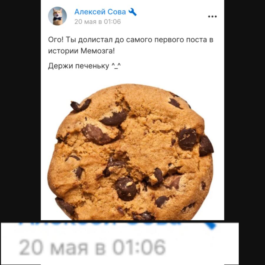 Я листал страницу Алексея совы и нашёл это. Посмотрите на дату: из это...