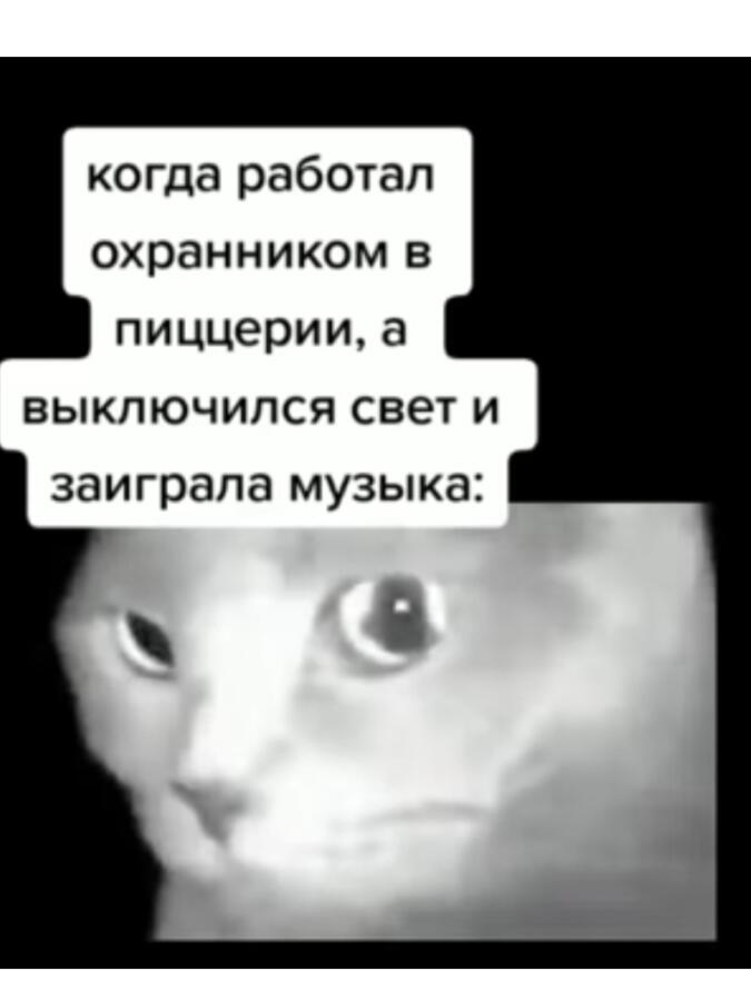 Мем без подписи