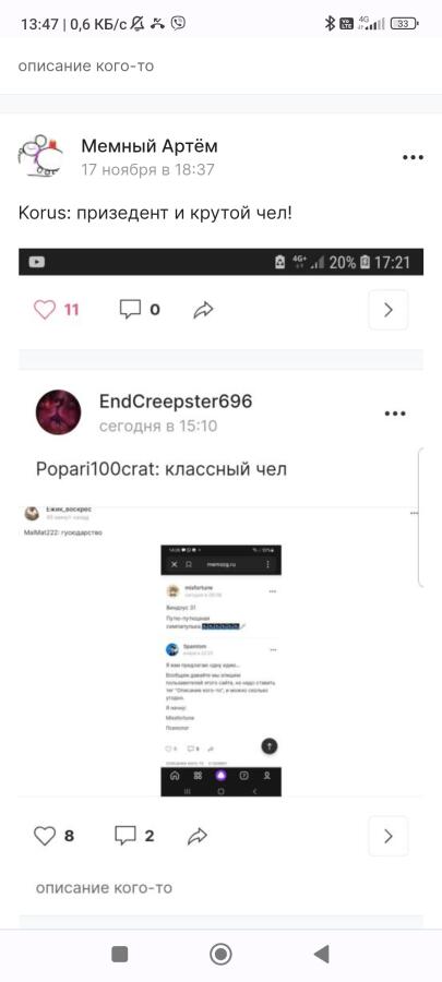 Lord of the corgi
КАКОЙ МИЛЫЙ ПЁСИИИИИИК!!!!!!!!!!!!!!!!!!!!!
