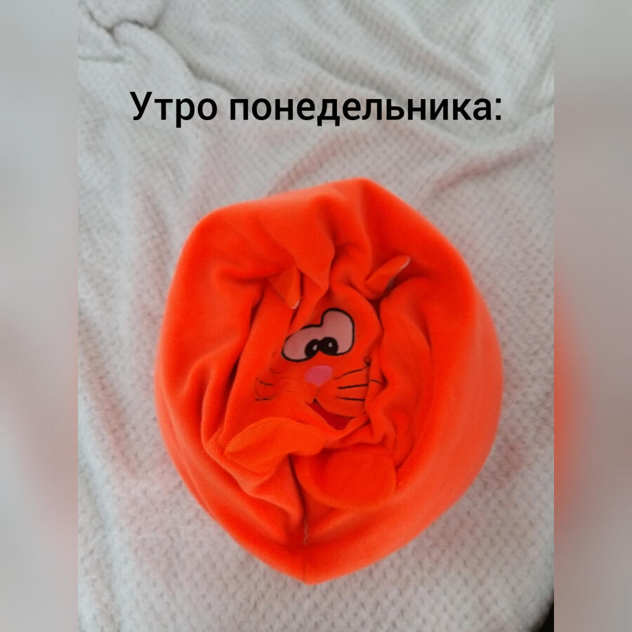А у вас также?