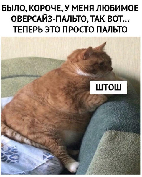 Мда...