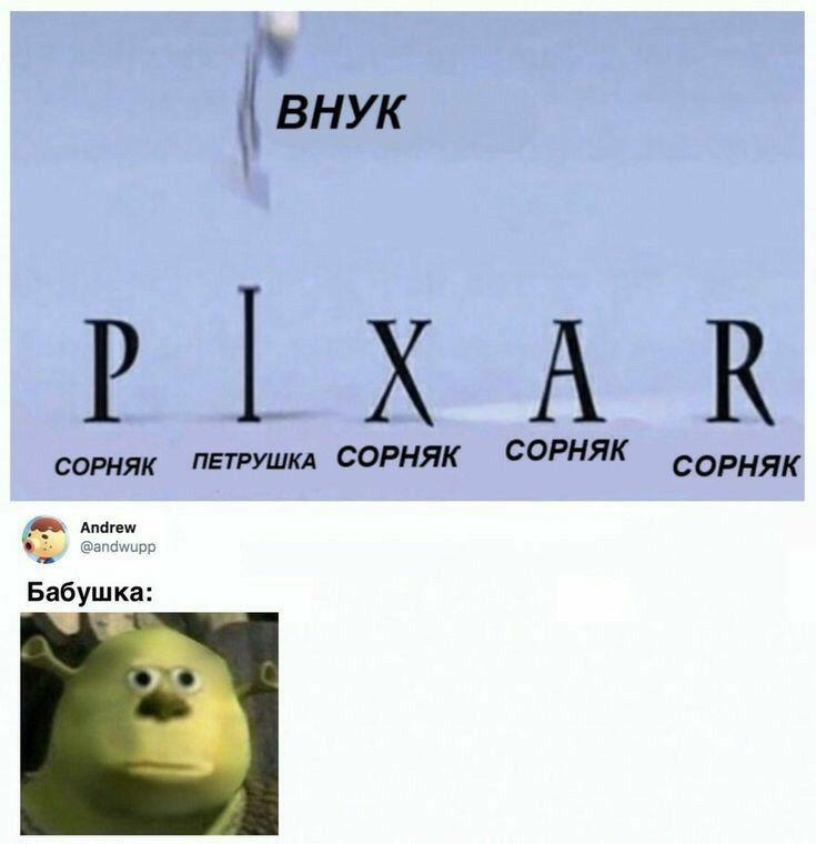 Мем без подписи