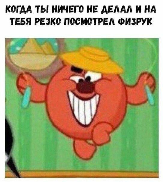 Мем без подписи