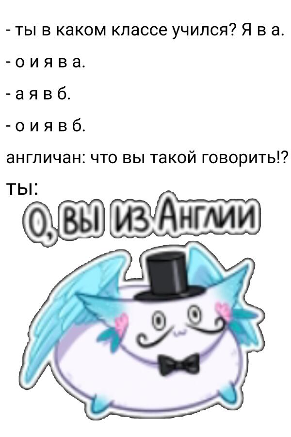 Лайфхак как найти вокруг себя англичане: