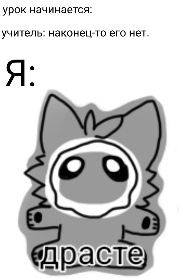 Мем от Древесина