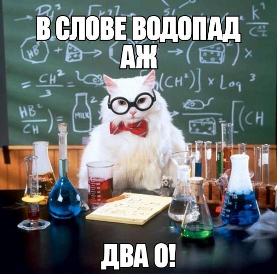 Гениально