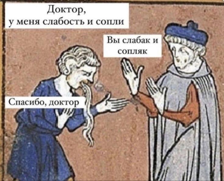 Мем от арбуз [ПЛМ]