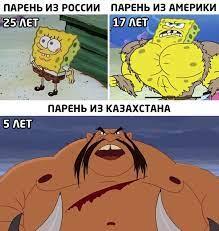 да