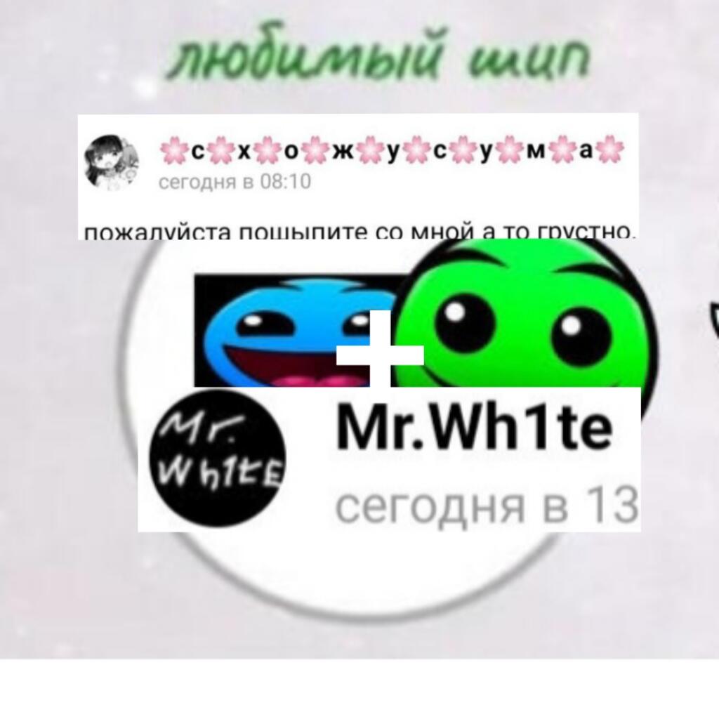 Пошипил