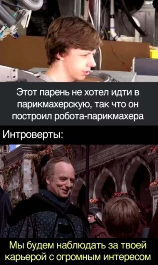 Мем от Kote