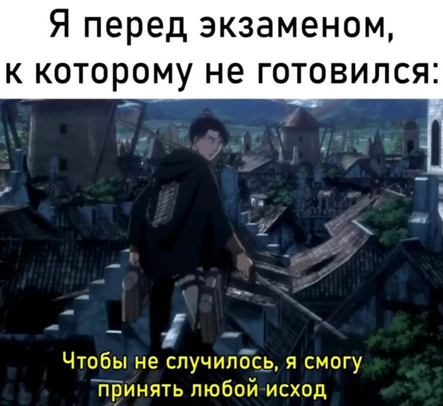Мем от Kote