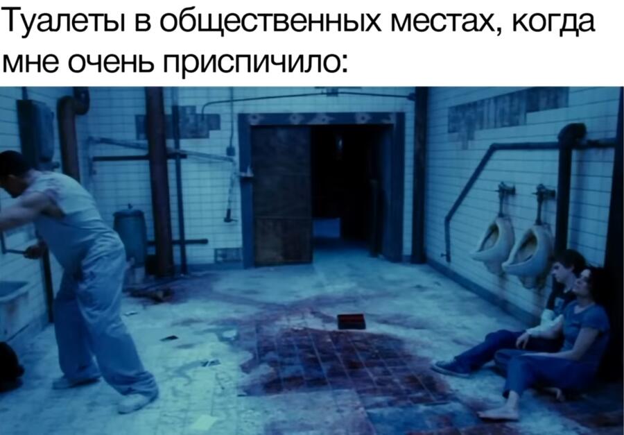 Мем от Kote