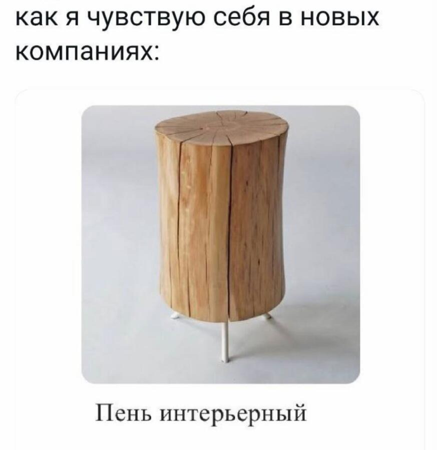 Мем от Kote