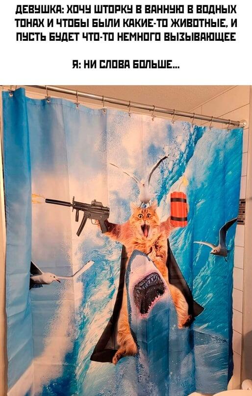 Мем от Kote
