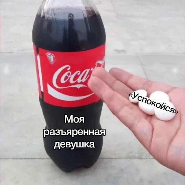 Мем от Kote