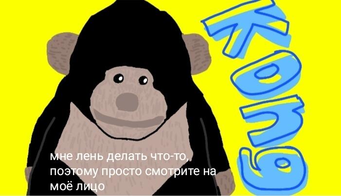 Уровень моей лени: