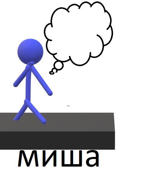 сделайте мем