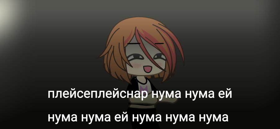 Первый мой мем не про моего кота
Я 1 день: дипрессия, грусть.
Так же я: дождалась видео Алексея Совы
Так же так ж