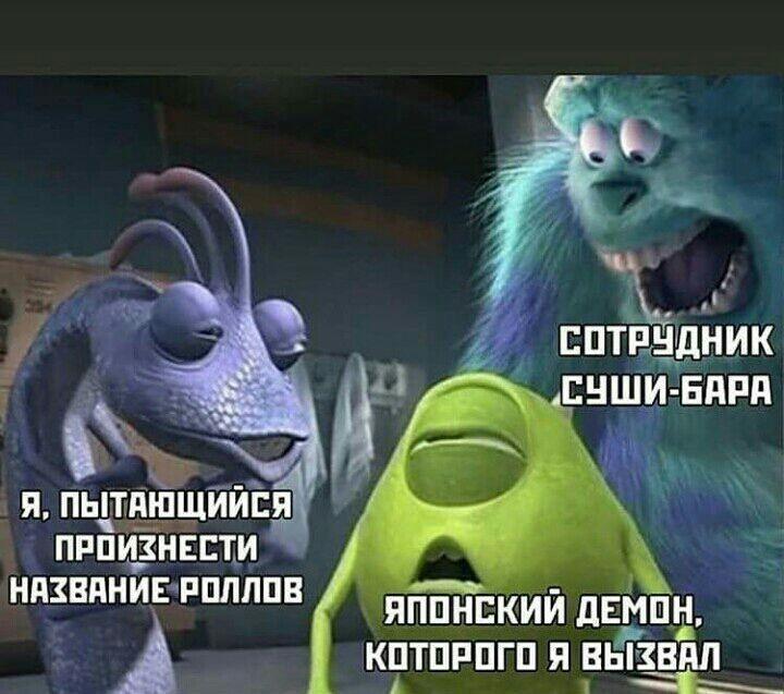 Моя подруга и роллы: