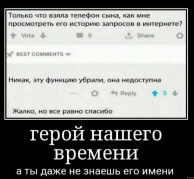 Мем от Draki_Games