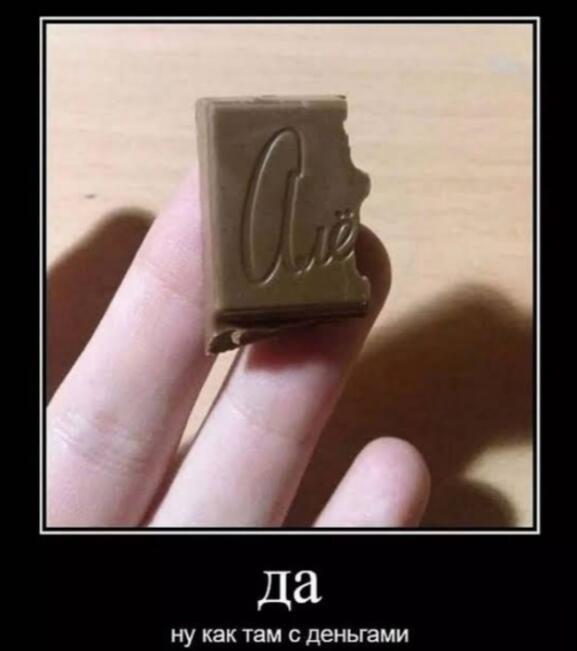 Мем от Draki_Games