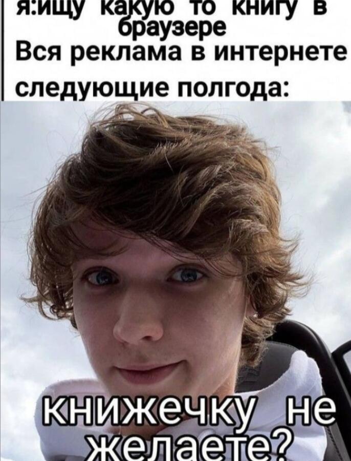Мем от Draki_Games
