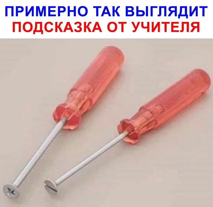 Мем без подписи