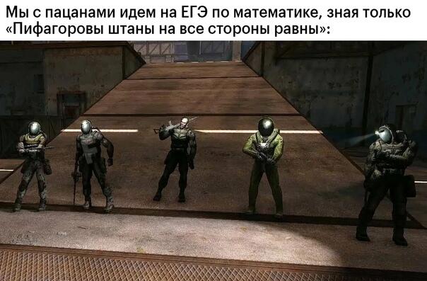 Мем от Xto-to