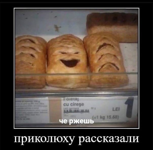 Мем от 🌸💥|цвяточный ад {ПЛМ}