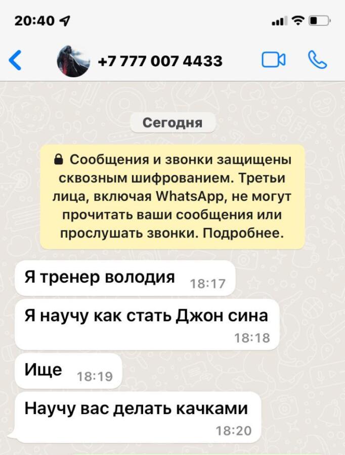 Мем от TrashMaster