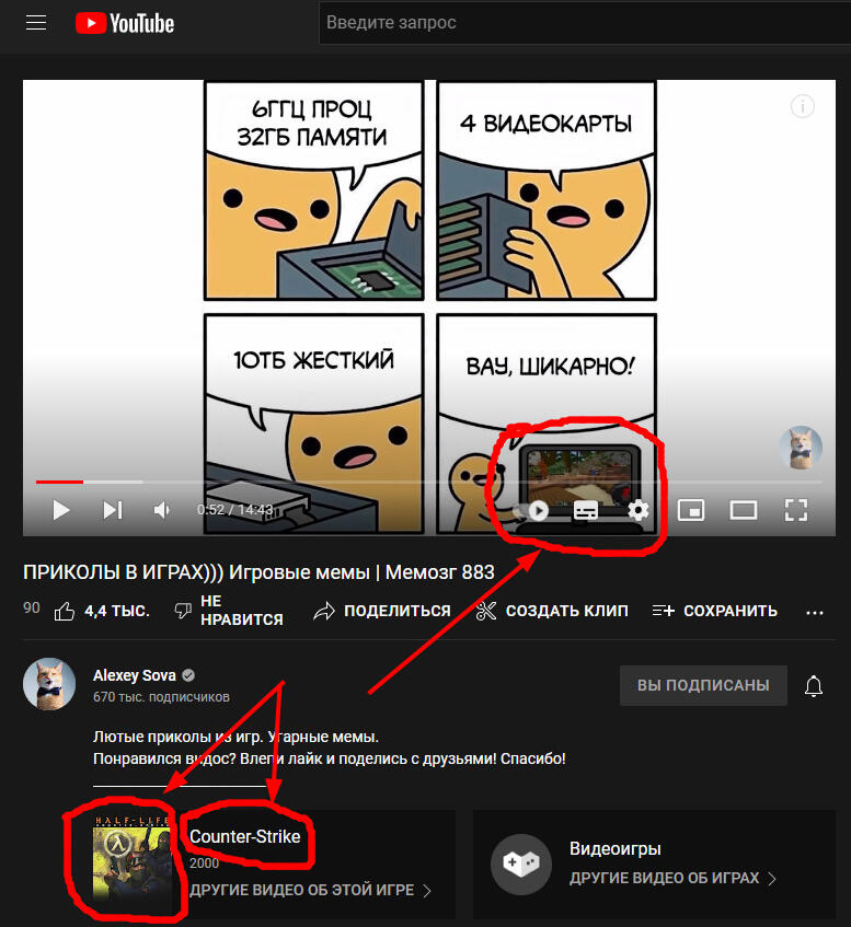 хммм